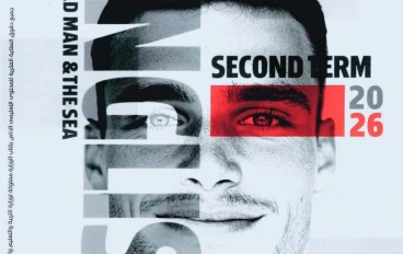 تحميل كتاب GEM لغة إنجليزية للصف الأول الثانوي الفصل الدراسي الثاني 2026 PDF مجاناً | تنزيل كتاب GEM English