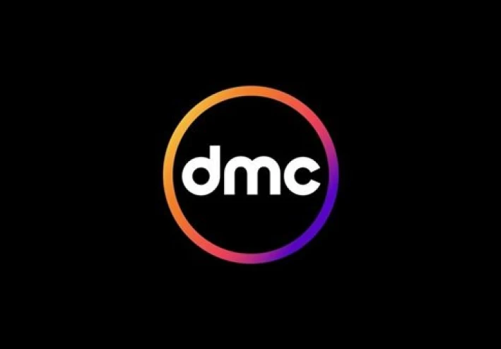 استقبل مجاناً.. تردد قناة dmc 2026 الناقلة لمسلسلات رمضان علي النايل سات بجودة HD