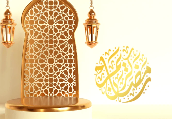 شهر رمضان المبارك: فرصة حقيقية للتغيير  والتقرب إلى الله