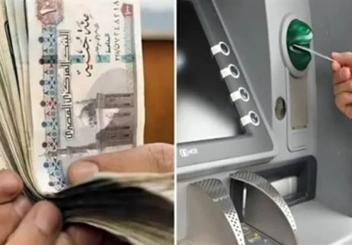 💵 زيادة المعاشات 2026.. الموعد والقيمة الرسمية والفئات المستفيدة