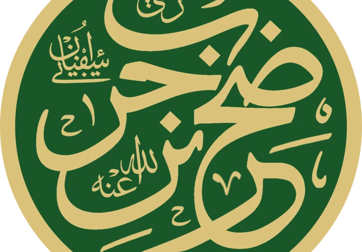 أبُو سُفْيان صَخْرُ بن حَرْب بن أُمَيَّة بن عبدِ شَمْس القُرَشيُّ