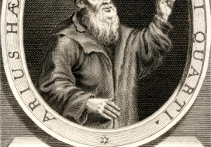 أَرْيُوس أو آرِيُوس