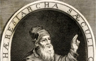 أَرْيُوس أو آرِيُوس 