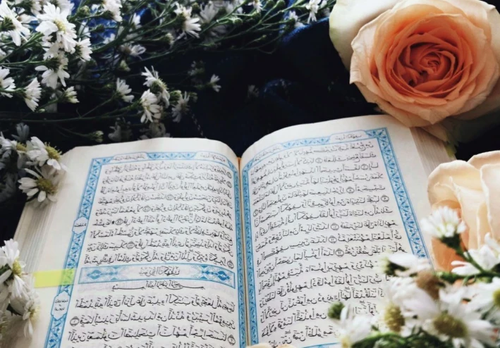 التحصين بالقرأن العظيم