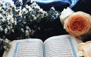 التحصين بالقرأن العظيم 