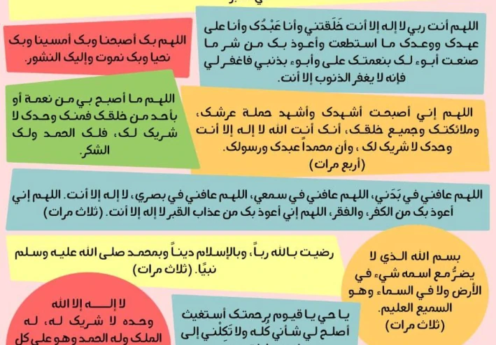 أفضل كلمة للإذاعة المدرسية عن فضل ليلة القدر لجميع المراحل جاهزة للطباعة