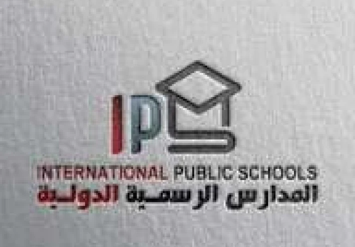 🔹طريقة التقديم للمدارس الرسمية الدولية (IPS) 2026.. الشروط والمواعيد والرابط الرسمي خطوة بخطوة