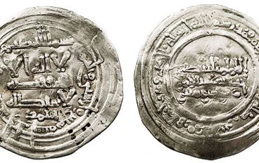 أمير المؤمنين أبو المُطرّف عبد الرحمن الناصر لدين الله 