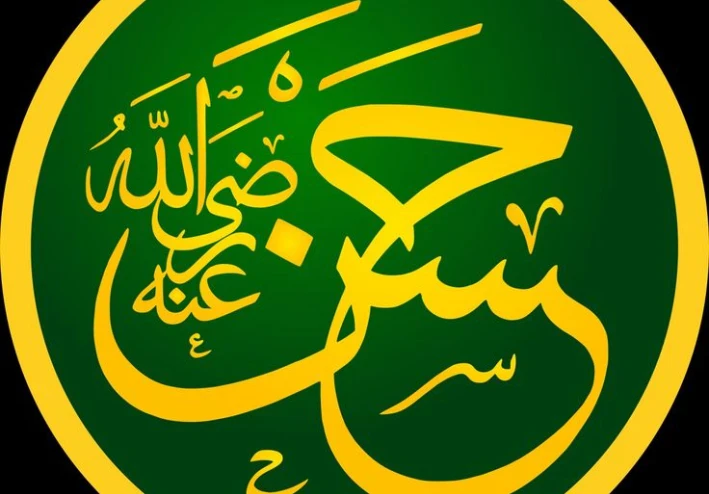 أَبُو مُحَمَّدٍ الْحَسَنُ بْنُ عَلِيِّ بْنِ أَبِي طَالِبٍ الْهَاشِمِيُّ الْقُرَشِيُّ