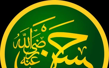 أَبُو مُحَمَّدٍ الْحَسَنُ بْنُ عَلِيِّ بْنِ أَبِي طَالِبٍ الْهَاشِمِيُّ الْقُرَشِيُّ