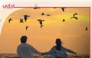  "إذا كان عليك إسكات نفسك حتى تعمل العلاقة ، فربما لا يجب أن تكون هناك"