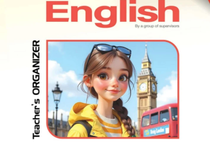 تحميل إجابات كتاب المعاصر في اللغة الإنجليزية للصف الثالث الإعدادي ترم ثاني 2026 – أحدث إصدار**