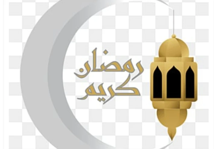 أفضل إذاعه مدرسيه جاهزة للطباعه عن شهر رمضان المبارك | جاهزة للإلقاء مباشرة