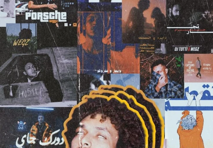 قصة نجاح ويجز: رحلة صعود غيرت شكل الراب في مصر