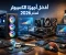 صورة مقال أفضل جهاز كمبيوتر للألعاب لعام ٢٠٢٦