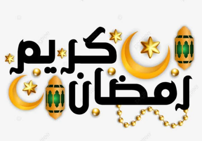 🎙️ إذاعة مدرسية كاملة عن شهر رمضان وفضل الصوم – فقرات مميزة جاهزة للطباعة لجميع المراحل