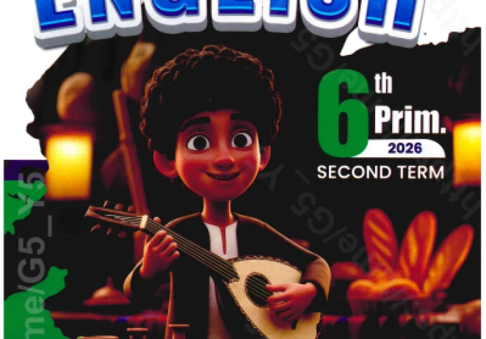 تحميل كتاب Step Ahead في اللغة الإنجليزية – لغات -  الصف السادس الابتدائي – الترم الثاني 2026