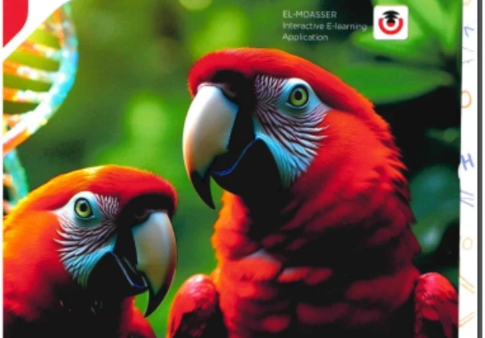 تحميل كتاب المعاصر في مادة العلوم للصف الثالث الإعدادي الترم الثاني ٢٠٢٦ pdf