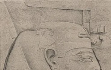 رمسيس الخامس ونهاية عصر القوة العسكرية