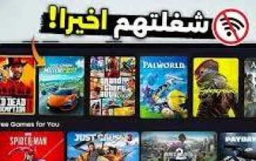 تنزيل العاب البلايستيشن علي التلفون 