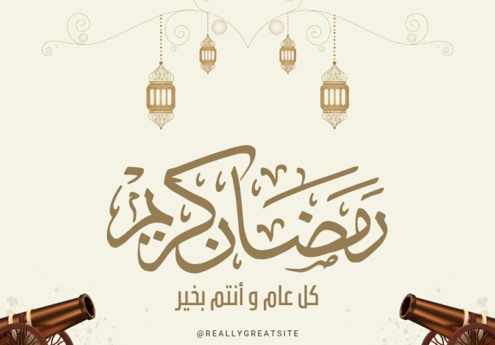 رمضان 2026: استراحة محارب لقلبك المرهق