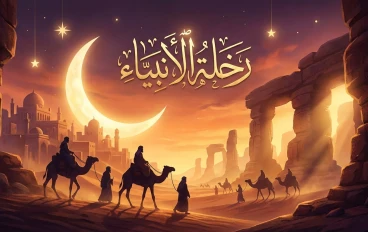 روائع القصص الإسلامية: دروس خالدة تُلهم القلوب وتبني الإنسان