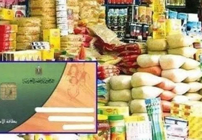 🍚 أسعار السلع التموينية الجديدة رسميًا 2026 في مصر.. قائمة كاملة بأسعار السكر والزيت ونصيب الفرد بالتفصيل