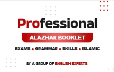  تحميل نماذج امتحانات الأزهر في اللغة الإنجليزية   للصف الثالث الثانوي – تدريب حقيقي نحو التفوق 2026