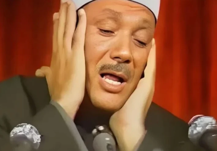 تحميل واستماع القرآن الكريم كاملاً بصوت الشيخ عبد الباسط عبد الصمد: صوت من السماء