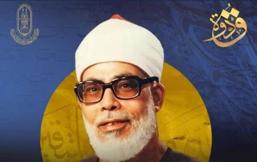 تحميل واستماع القرآن الكريم كاملاً بصوت الشيخ محمود خليل الحصري: إمام التجويد ومعلم الأجيال