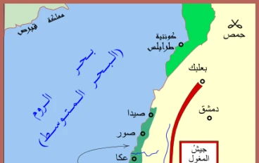 معركة عين جالوت: لحظة التحول في التاريخ الإسلامي الوسيط