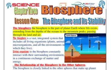 تحميل مذكرة في مادة العلوم المتكاملة   للصف الأول الثانوي مدارس اللغات – الترم الثاني 2026 PDF