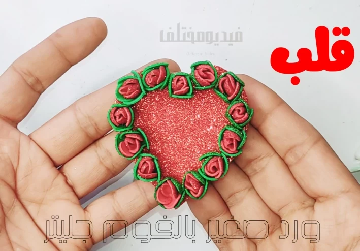 طريقة صنع وردة صغيرة 🌹افكار من ورق الفوم جليتر