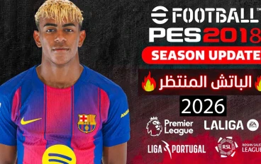 تطوير PES 2018 إلى إصدار 2026: نهضة اللعبة الأسطورية والدوري السعودي