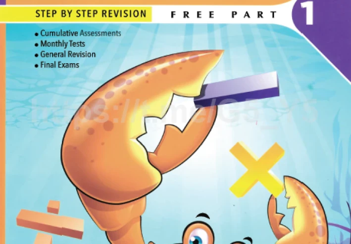 تحميل ملحق المعاصر ماث (رياضيات – لغات) الصف الخامس الابتدائي ترم ثاني 2026