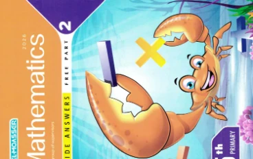  تحميل إجابات المعاصر ماث (رياضيات – لغات) الصف الخامس الابتدائي   ترم ثاني 2026   مدارس اللغات