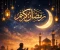 صورة مقال رمضان....مدرسة الروح وفرصة التغيير