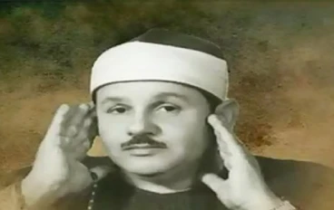 تحميل واستماع القرآن الكريم كاملاً بصوت الشيخ محمود علي البنا: الصوت الدافئ والروح الخاشعة
