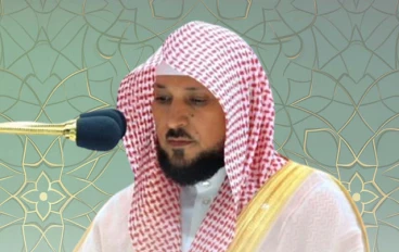 تحميل واستماع القرآن الكريم كاملاً بصوت الشيخ ماهر المعيقلي: صوت الحرم الساكن في القلوب