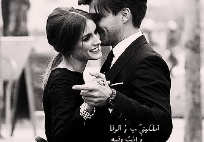 رواية وسيطرة المشاعر