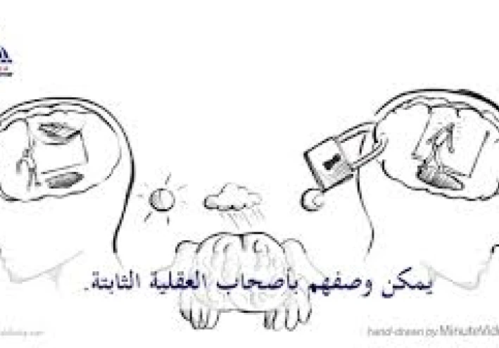 لماذا لا يمكن أن تكون الصحة العقلية هي ثمن النجاح: