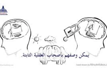 لماذا لا يمكن أن تكون الصحة العقلية هي ثمن النجاح: 