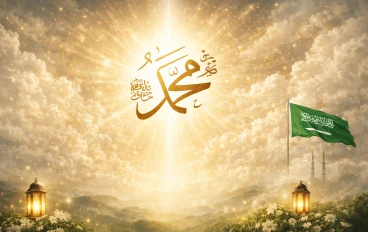 قصة سيدنا محمد من مولدة  لحد وفاتة