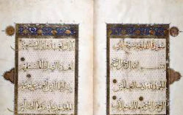 عبقرية البيان وهندسة النقد: فلسفة الفصاحة في الوجدان الجاهلي