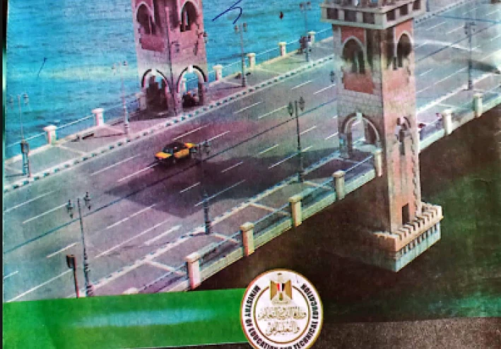 تحميل إجابات تدريبات كتاب العلوم للصف الرابع الابتدائى  (ترم ثانٍ) 2026