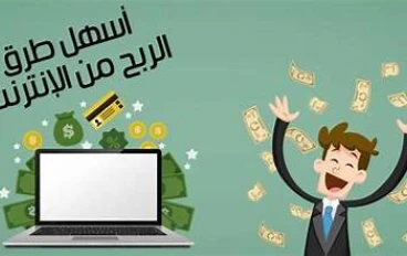 مشروعك الذي لا ينام: كيف تبني دخلًا مستمرًا من منتج رقمي واحد.