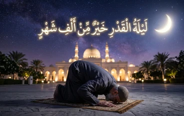 ليلة القدر... الليلة التي تكتب فيها الأقدار وتتنزل فيها الرحمات