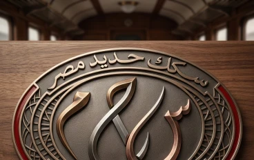 وظائف الهيئة القومية لسكك حديد مصر 2026 – تعيين 168 مهندس ثالث بجميع المحافظات