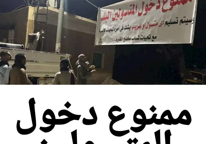 "ممنوع دخول المتسولين".. شباب قرية "كلح القارة" بأسوان يعلقون لافتة تحذيرية مع بداية رمضان