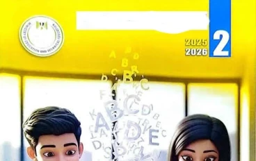 ⚠️ تحميل كتاب الأداءات والتقييمات إنجليزي English الصف الثاني الإعدادي الترم الثاني 2026 PDF برابط مباشر من المصادر الرسمية